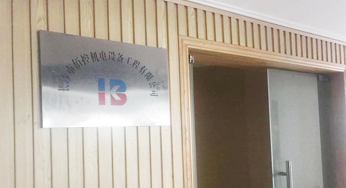 baikongjidianpic1.jpg baikongjidianpic1.jpg